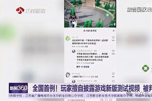 开云登录地址截图1